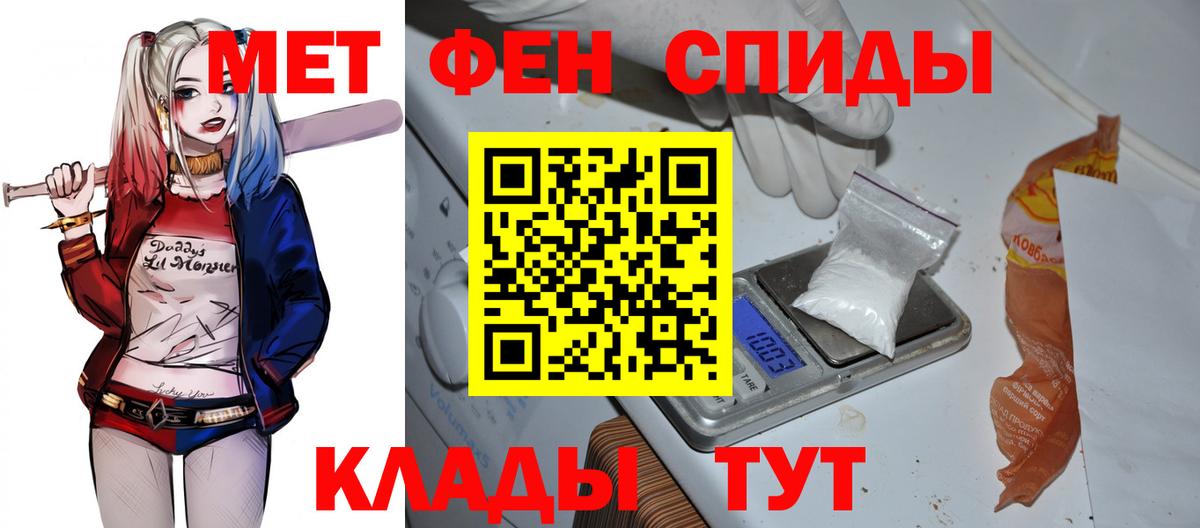 Буйнакск  АМФ 97%  АМФ  Вход с VPN 