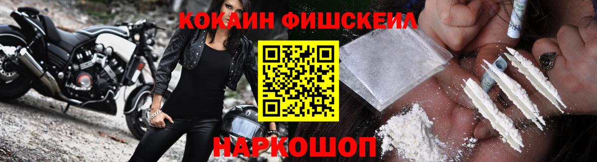 COCAIN VHQ  COCAIN 99%  Вход с VPN  Кокаин  Буйнакск 
