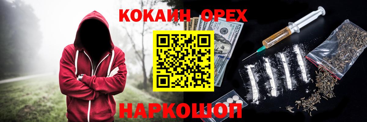 COCAIN 98% Буйнакск