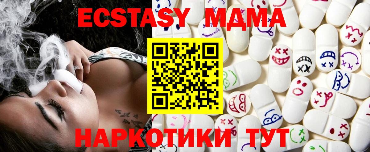 ЭКСТАЗИ ешки Буйнакск