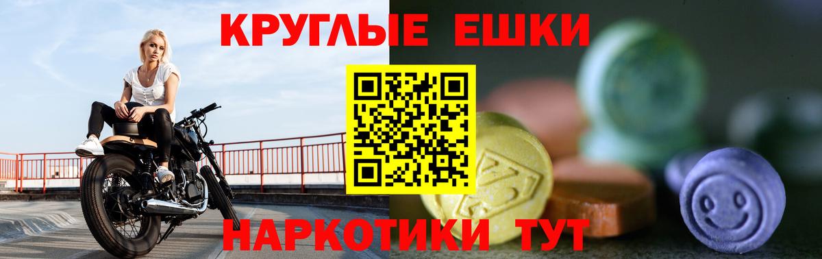 Ecstasy  купить наркоту  Вход с VPN  Ecstasy TESLA  Буйнакск  ЭКСТАЗИ 300 mg 