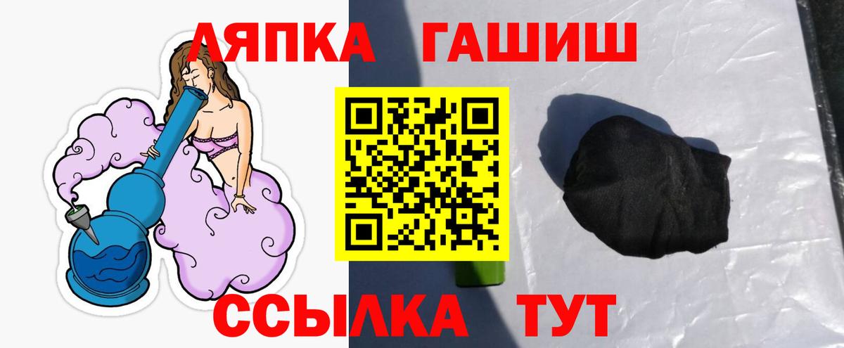 Гашиш гашик Буйнакск