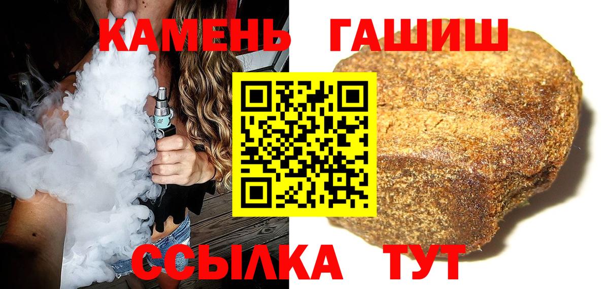 Гашиш Ice-O-Lator  Вход с VPN  Гашиш  Буйнакск  Гашиш гарик 