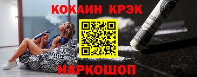 соль курить ск Конаково