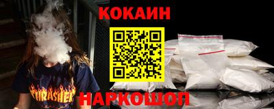 гашик Комсомольск-на-Амуре