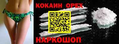 гашик Комсомольск-на-Амуре