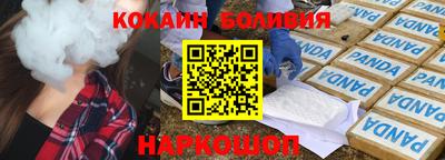 кристаллы Коммунар