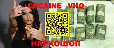 кристаллы Коммунар