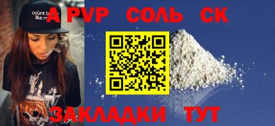 гашик Комсомольск-на-Амуре