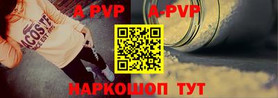 гашик Комсомольск-на-Амуре