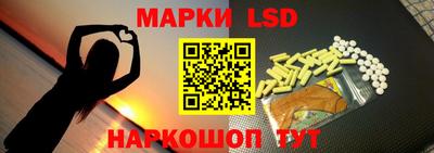 соль курить ск Конаково