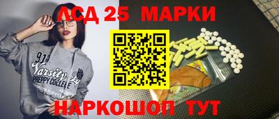 соль курить ск Конаково