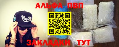 кристаллы Коммунар