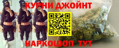 гашик Комсомольск-на-Амуре