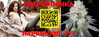 кристаллы Коммунар
