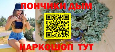 соль курить ск Конаково