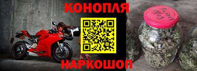 соль курить ск Конаково