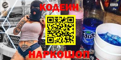 гашик Комсомольск-на-Амуре