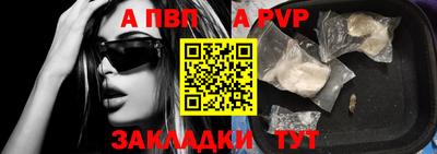 гашик Комсомольск-на-Амуре