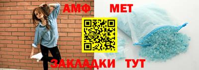 кристаллы Коммунар