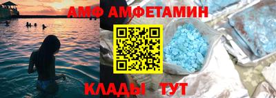 гашик Комсомольск-на-Амуре