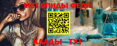 гашик Комсомольск-на-Амуре