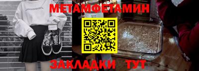 кристаллы Коммунар