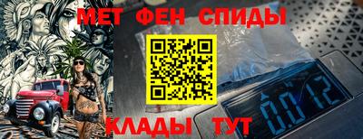гашик Комсомольск-на-Амуре