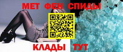 кристаллы Коммунар