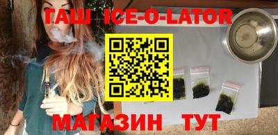 соль курить ск Конаково
