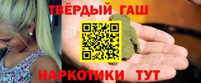 соль курить ск Конаково