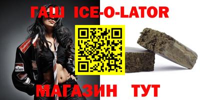 соль курить ск Конаково