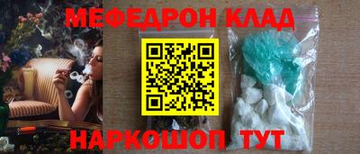 кристаллы Коммунар