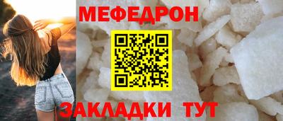 кристаллы Коммунар