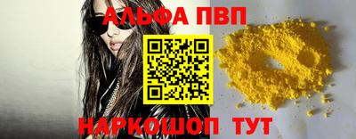гашик Комсомольск-на-Амуре