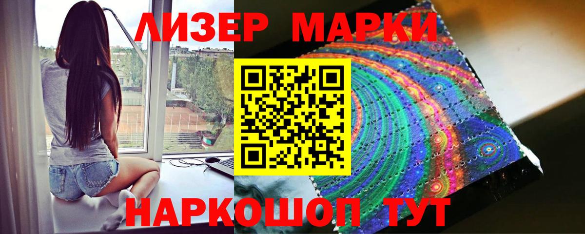Лсд 25 экстази кислота Буйнакск