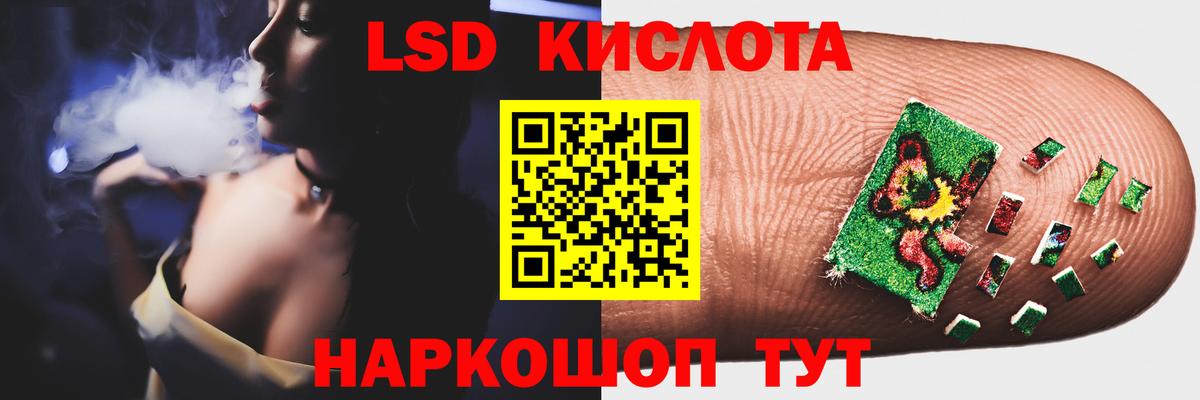 Буйнакск  ЛСД экстази кислота  Вход с VPN 