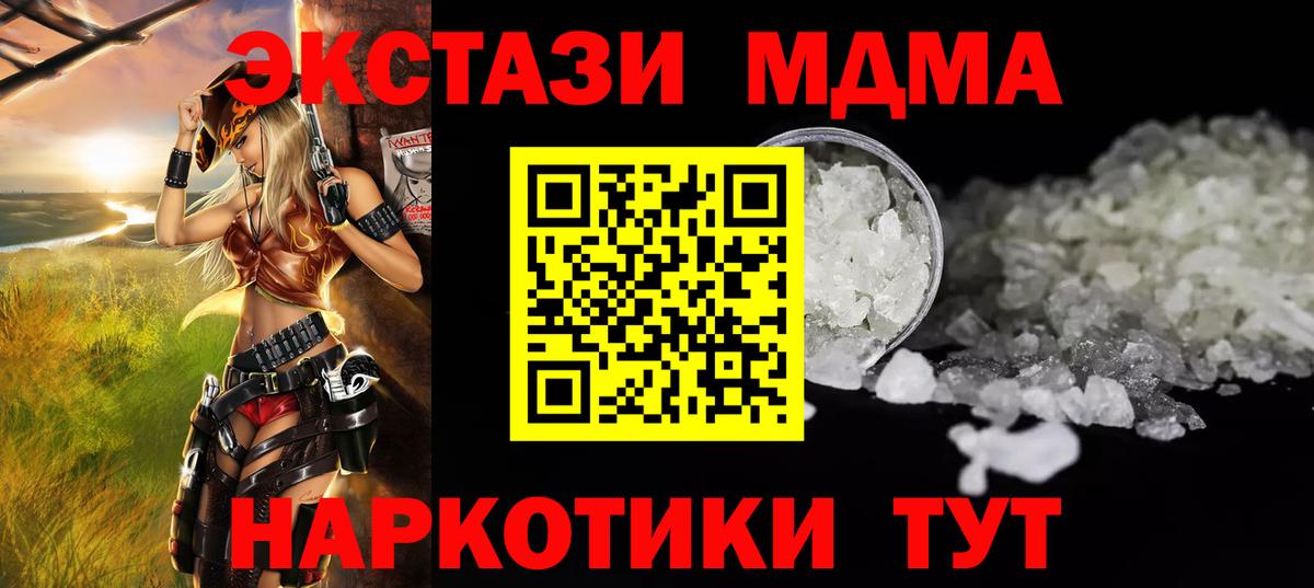 MDMA VHQ  MDMA  Буйнакск  MDMA Molly  Вход с VPN 