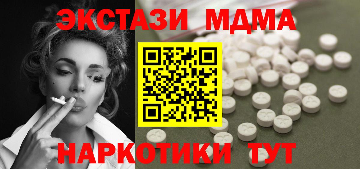 MDMA VHQ Буйнакск