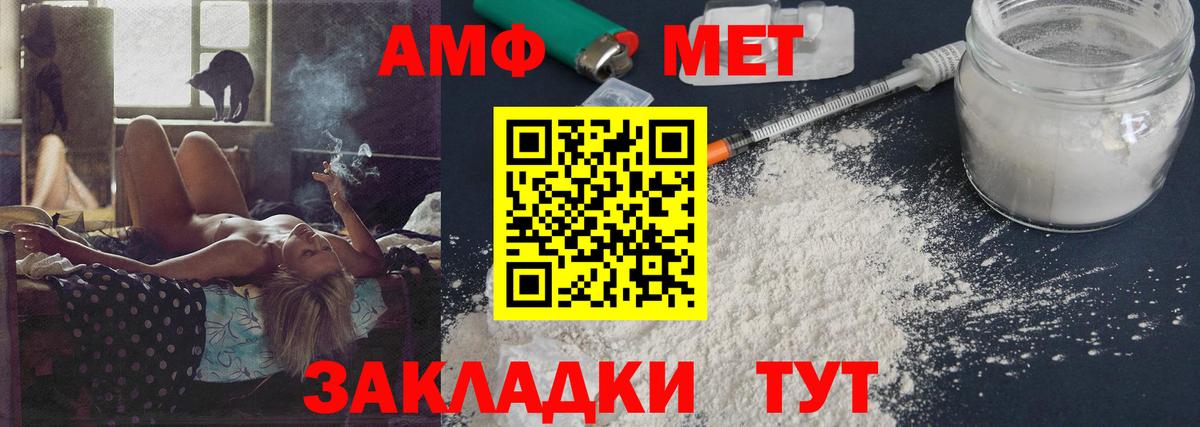 МЕТАМФЕТАМИН витя  Вход с VPN  Буйнакск  МЕТАМФЕТАМИН витя 