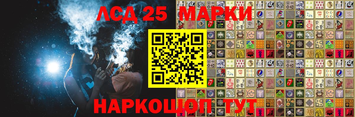 Буйнакск  Марки 25I-NBOMe 1500мкг  Марки 25I-NBOMe 1500мкг  Вход с VPN 