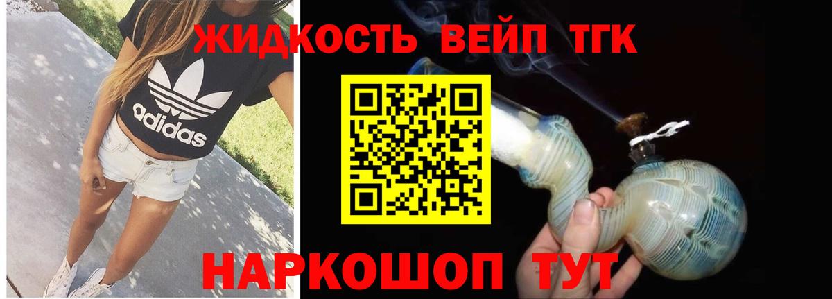 Буйнакск  Дистиллят ТГК концентрат  Вход с VPN 